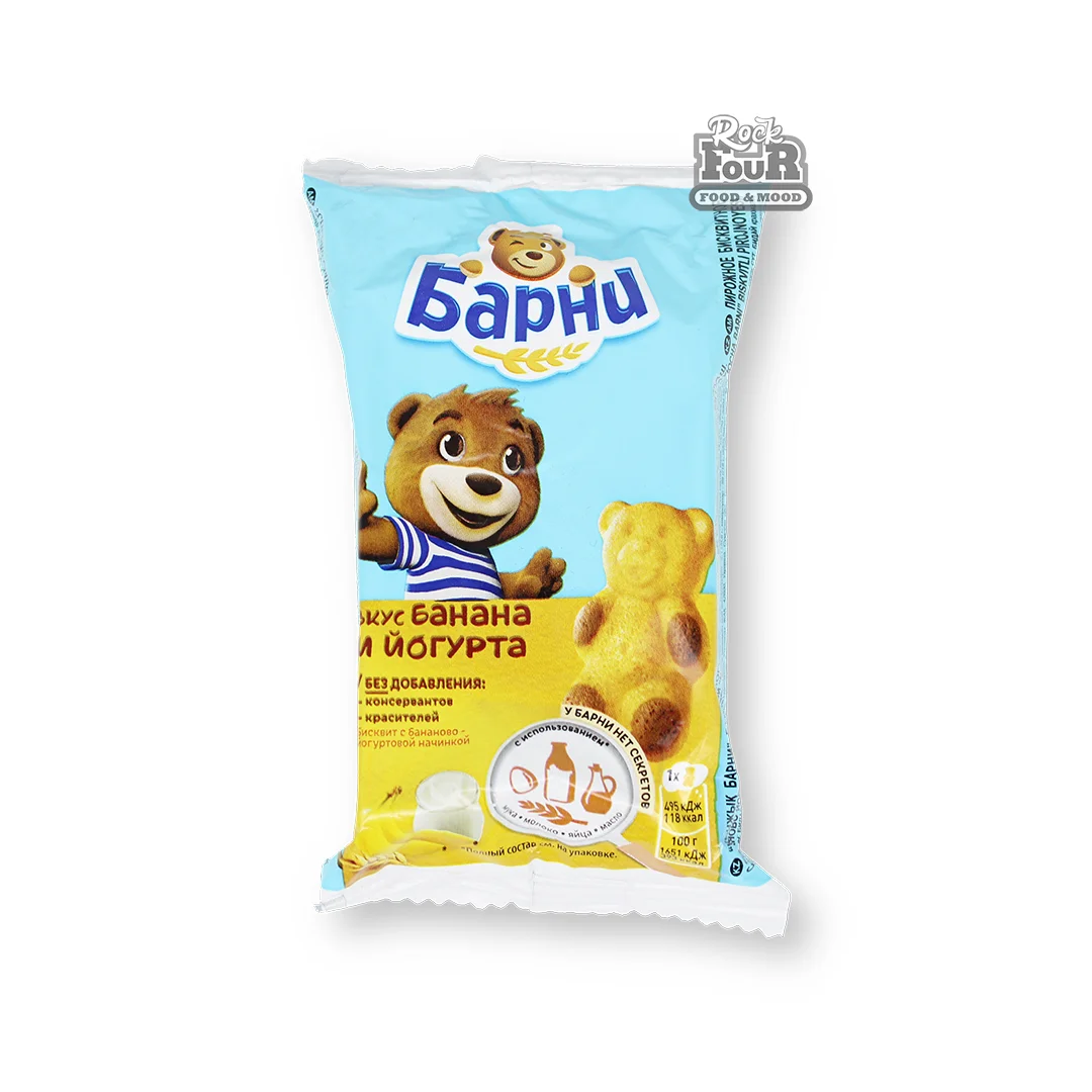 Печенье бисквитное «Барни» с бананово-йогуртовой начинкой 30г